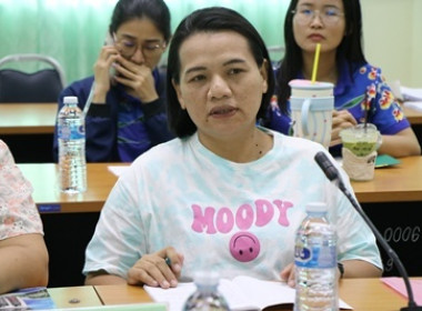 การอบรมโครงการประชุมเชิงปฏิบัติการ ... พารามิเตอร์รูปภาพ 9