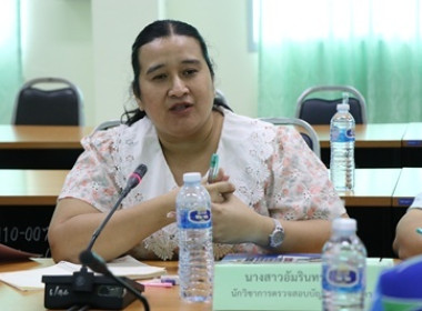 การอบรมโครงการประชุมเชิงปฏิบัติการ ... พารามิเตอร์รูปภาพ 5