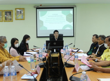 ประชุมคณะกรรมการพิจารณาเงินกู้กองทุนสงเคราะห์เกษตรกร ... พารามิเตอร์รูปภาพ 1