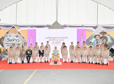 เฝ้าฯ รับเสด็จสมเด็จพระกนิษฐาธิราชเจ้า ... พารามิเตอร์รูปภาพ 1