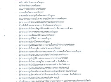 เชิญชวนเข้าร่วมโครงการคลินิกเกษตรเคลื่อนที่ในพระราชานุเคราะห์ สมเด็จพระบรมโอรสาธิราชฯสยามมกุฏราชกุมาร ครั้งที่ 3 ประจำปีงบประมาณ พ.ศ. 2568 ... พารามิเตอร์รูปภาพ 2