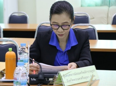 ประชุมเชิงปฏิบัติการโครงการขับเคลื่อนการควบคุมภายในสหกรณ์นอกภาคเกษตรกร ครั้งที่ 2 ... พารามิเตอร์รูปภาพ 3