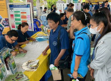 โครงการคลินิกเกษตรเคลื่อนที่ในพระราชานุเคราะห์ ... พารามิเตอร์รูปภาพ 8