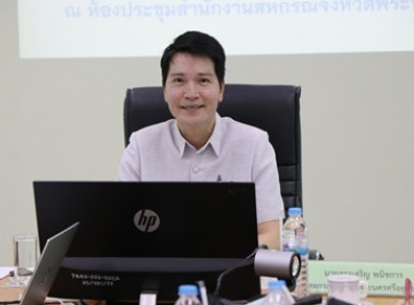 โครงการประชุมเชิงปฏฺบัติการ ... พารามิเตอร์รูปภาพ 1