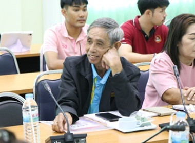 โครงการประชุมเชิงปฏฺบัติการ ... พารามิเตอร์รูปภาพ 5