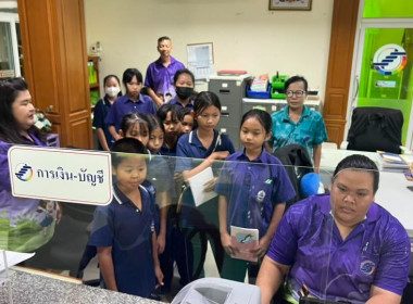 โครงการทัศนศึกษาดูงานเพื่อเสริมสร้างประสบการณ์ให้กับนักเรียน ประจำปีงบประมาณ พ.ศ. 2568 ... พารามิเตอร์รูปภาพ 6