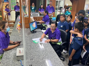 โครงการทัศนศึกษาดูงานเพื่อเสริมสร้างประสบการณ์ให้กับนักเรียน ประจำปีงบประมาณ พ.ศ. 2568 ... พารามิเตอร์รูปภาพ 8