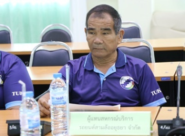 โครงการส่งเสริมและพัฒนาสถาบันเกษตรกร ประจำปีงบประมาณ ... พารามิเตอร์รูปภาพ 6