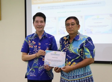ประชุมข้าราชการ ลูกจ้างประจำ พนักงานราชการ ... พารามิเตอร์รูปภาพ 9