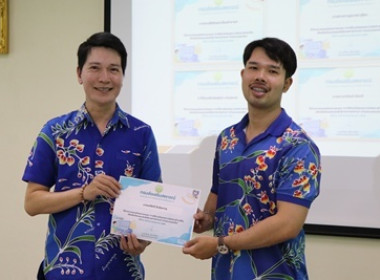 ประชุมข้าราชการ ลูกจ้างประจำ พนักงานราชการ ... พารามิเตอร์รูปภาพ 12