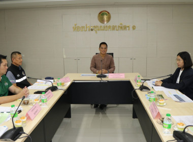 การประชุมคณะอนุกรรมการนโยบายที่ดินจังหวัดพระนครศรีอยุธยา ... พารามิเตอร์รูปภาพ 1