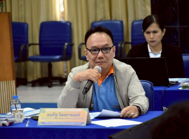 การประชุมชี้แจงและติดตามการจัดทำแผนปรับปรุงการดำเนินงานของสหกรณ์ ตามโครงการส่งเสริมและพัฒนาสถาบันเกษตรกร ภายใต้แผนงานยุทธศาสตร์การเกษตรสร้างมูลค่า ... พารามิเตอร์รูปภาพ 2