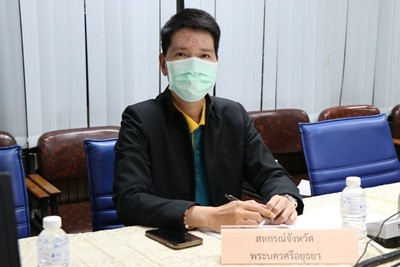 ร่วมประชุมศูนย์ติดตามและแก้ไขปัญหาภัยพิบัติด้านการเกษตร ... พารามิเตอร์รูปภาพ 1