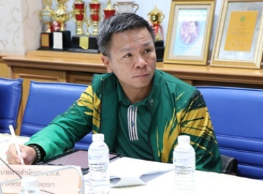 ร่วมประชุมศูนย์ติดตามและแก้ไขปัญหาภัยพิบัติด้านการเกษตร ... พารามิเตอร์รูปภาพ 4