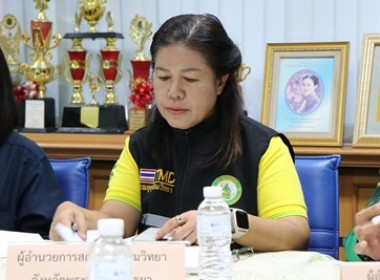 ร่วมประชุมศูนย์ติดตามและแก้ไขปัญหาภัยพิบัติด้านการเกษตร ... พารามิเตอร์รูปภาพ 5