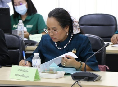 ร่วมประชุมอนุกรรมการพัฒนาการเกษตรและสหกรณ์ระดับจังหวัดพระนครศรีอยุธยา ... พารามิเตอร์รูปภาพ 3