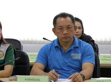 ร่วมประชุมอนุกรรมการพัฒนาการเกษตรและสหกรณ์ระดับจังหวัดพระนครศรีอยุธยา ... พารามิเตอร์รูปภาพ 4