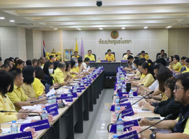 ประชุมคณะกรมการจังหวัดและหัวหน้าส่วนราชการประจำจังหวัดพระนครศรีอยุธยา ครั้งที่ 7/2568 ... พารามิเตอร์รูปภาพ 3