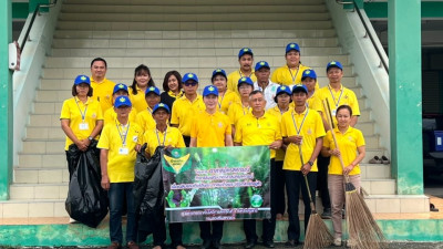 สหกรณ์จังหวัด ประธานเปิดโครงการอาสาสมัครสหกรณ์ ... พารามิเตอร์รูปภาพ 1