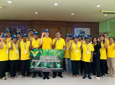 สหกรณ์จังหวัด ประธานเปิดโครงการอาสาสมัครสหกรณ์ ... พารามิเตอร์รูปภาพ 1