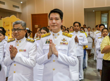 ร่วมพิธีเจริญพระพุทธมนต์และทำบุญตักบาตรถวายพระราชกุศล ... พารามิเตอร์รูปภาพ 3