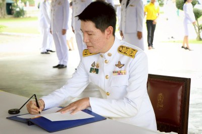 ร่วมพิธีลงนามถวายพระพรชัยมงคล พระบาทสมเด็จพระเจ้าอยู่หัว ... พารามิเตอร์รูปภาพ 1
