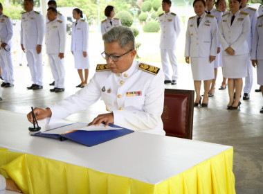 ร่วมพิธีลงนามถวายพระพรชัยมงคล พระบาทสมเด็จพระเจ้าอยู่หัว ... พารามิเตอร์รูปภาพ 5