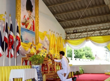 ร่วมพิธีลงนามถวายพระพรชัยมงคล พระบาทสมเด็จพระเจ้าอยู่หัว ... พารามิเตอร์รูปภาพ 1