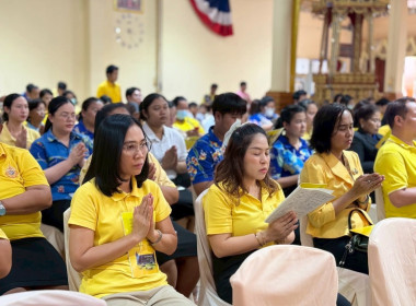 กิจกรรมพิธีเจริญพระพุทธมนต์เฉลิมพระเกียรติ ... พารามิเตอร์รูปภาพ 5