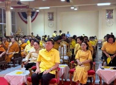 กิจกรรมพิธีเจริญพระพุทธมนต์เฉลิมพระเกียรติ ... พารามิเตอร์รูปภาพ 2