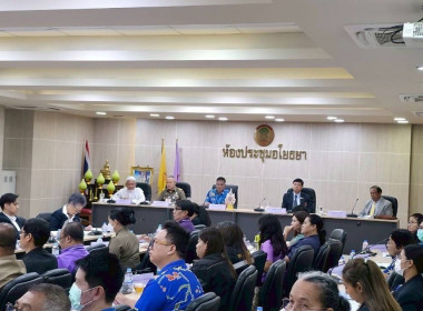 ร่วมประชุมคณะกรรมการขับเคลื่อนการดำเนินโครงการพัฒนาอาชีพอย่างยั่งยืนในพระราชดำริ ... พารามิเตอร์รูปภาพ 2