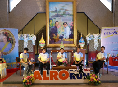 ร่วมงานแถลงข่าวการจัดโครงการ &quot;งานเดิน-วิ่ง เฉลิมพระเกียรติ ... พารามิเตอร์รูปภาพ 2