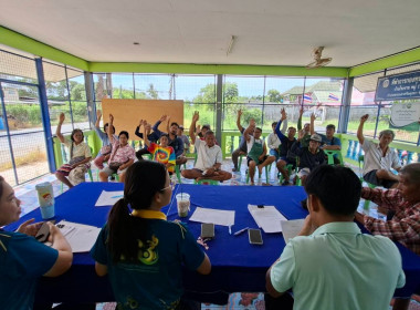 ร่วมประชุมใหญ่สามัญประจำปีของกลุ่มเกษตรกรทำนาบ้านป้อม พารามิเตอร์รูปภาพ 3