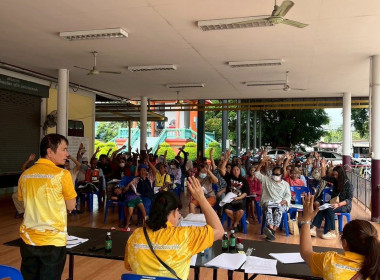กสส.1 ร่วมประชุมใหญ่สามัญประจำปี 2567 ... พารามิเตอร์รูปภาพ 4