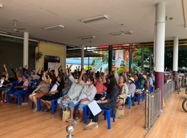 กสส.1 ร่วมประชุมใหญ่สามัญประจำปี 2567 ... พารามิเตอร์รูปภาพ 3