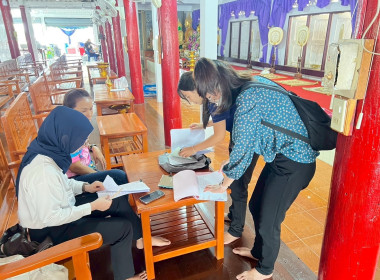 ติดตาม ตรวจสอบใช้เงินกู้กองทุนสงเคราะห์เกษตรกร ... พารามิเตอร์รูปภาพ 6