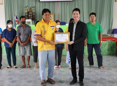 เปิดการประชุมใหญ่สามัญประจำปี 2567 สหกรณ์การเกษตรท่าเรือ ... พารามิเตอร์รูปภาพ 4