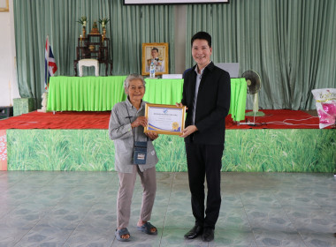 เปิดการประชุมใหญ่สามัญประจำปี 2567 สหกรณ์การเกษตรท่าเรือ ... พารามิเตอร์รูปภาพ 6