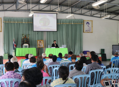 เปิดการประชุมใหญ่สามัญประจำปี 2567 สหกรณ์การเกษตรท่าเรือ ... พารามิเตอร์รูปภาพ 1