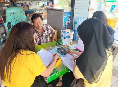 เข้าติดตาม ตรวจสอบใช้เงินกู้กองทุนสงเคราะห์เกษตรกร ... พารามิเตอร์รูปภาพ 1