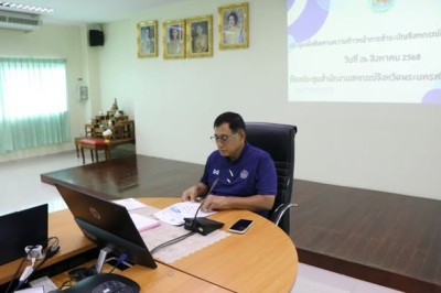 ประชุมเพื่อติดตามความก้าวหน้าการชำระบัญชีสหกรณ์และกลุ่มเกษตรกร ... พารามิเตอร์รูปภาพ 1