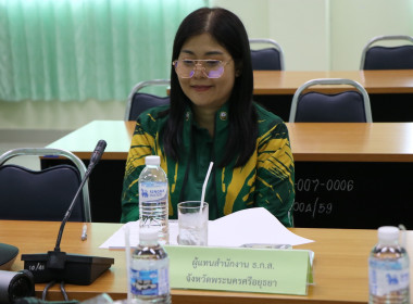 การประชุมคณะทำงานระดับจังหวัดแก้ไขปัญหาในการดำเนินงานของสหกรณ์และกลุ่มเกษตรที่มีข้อบกพร่อง (จกบ.) ... พารามิเตอร์รูปภาพ 2