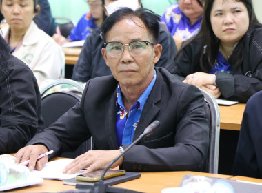 ประชุมติดตามผลการปฏิบัติราชการตามแผนปฏิบัติงานและงบประมาณรายจ่ายประจำปี งบประมาณ พ.ศ.2568 ... พารามิเตอร์รูปภาพ 5