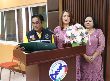 เปิดการประชุมใหญ่สามัญประจำปี 2567 ... พารามิเตอร์รูปภาพ 5