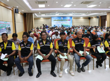 เปิดการประชุมใหญ่สามัญประจำปี 2567 ... พารามิเตอร์รูปภาพ 9