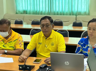 ประชุมคณะกรรมการกลางกลุ่มเกษตรกรระดับจังหวัด ครั้งที่ 1/2568 พารามิเตอร์รูปภาพ 1