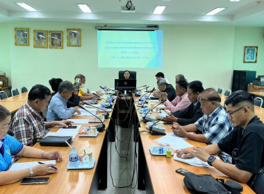 ประชุมคณะกรรมการกลางกลุ่มเกษตรกรระดับจังหวัด ครั้งที่ 1/2568 พารามิเตอร์รูปภาพ 3