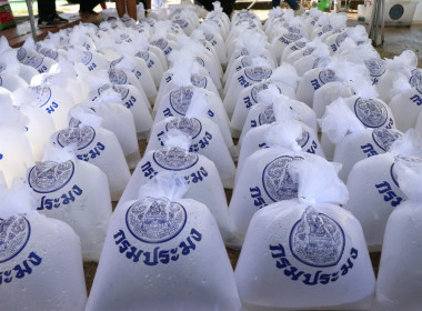 ร่วมกิจกรรมปล่อยพันธุ์สัตว์น้ำเนื่องในวันประมงแห่งชาติ ... พารามิเตอร์รูปภาพ 6