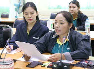 ประชุมข้าราชการ ลูกจ้างประจำ พนักงานราชการ ... พารามิเตอร์รูปภาพ 1