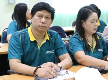 ประชุมข้าราชการ ลูกจ้างประจำ พนักงานราชการ ... พารามิเตอร์รูปภาพ 2